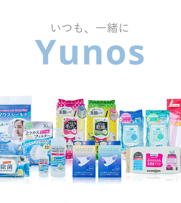 【公式】Yunos(ユノス)商品紹介サイト